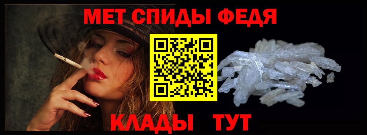 Кировск  Amphetamine Розовый  Вход с VPN 