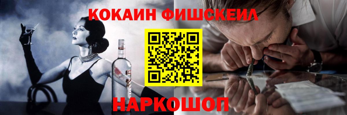 Cocaine 99% Кировск