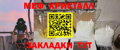 прущие грибы Бийск