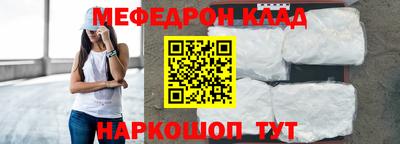 прущие грибы Бийск