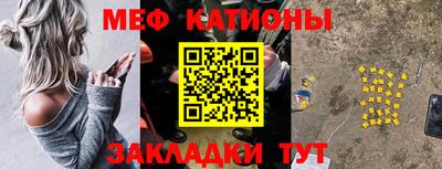 прущие грибы Бийск