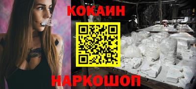 прущие грибы Бийск