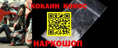 прущие грибы Бийск