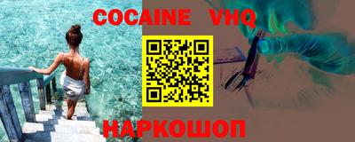 MDMA Premium VHQ Беслан