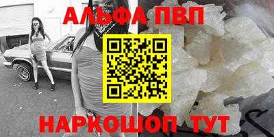 прущие грибы Бийск