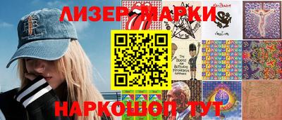 прущие грибы Бийск