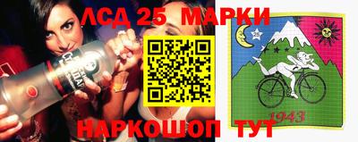 прущие грибы Бийск
