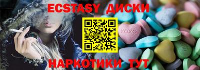 MDMA Premium VHQ Беслан