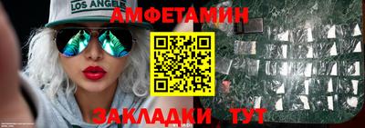 прущие грибы Бийск