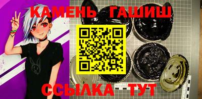прущие грибы Бийск