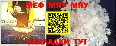 прущие грибы Бийск