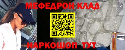 прущие грибы Бийск