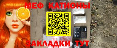 прущие грибы Бийск