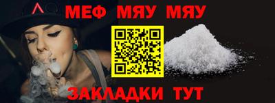 прущие грибы Бийск