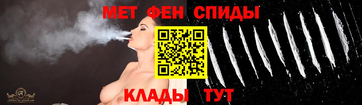 Метамфетамин витя Кировск
